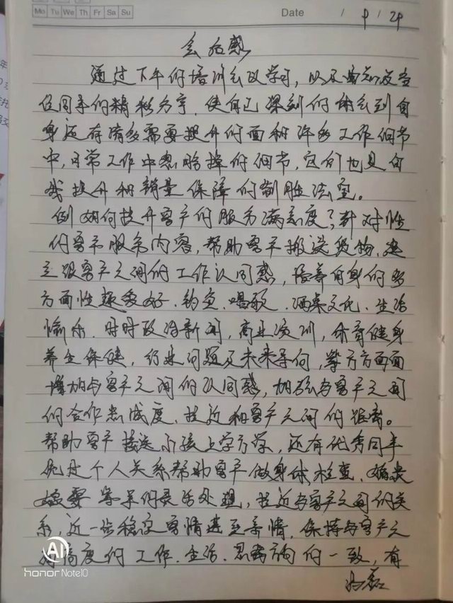 1667811232459850.jpg 640 (2).jpg