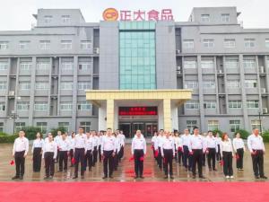 紅旗映初心 實(shí)干興企業(yè) 丨洛陽(yáng)正大開展 “慶國(guó)慶 升國(guó)旗”愛(ài)國(guó)主義文化活動(dòng)