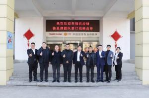 洛陽(yáng)正大食品與河南天福供應(yīng)鏈攜手，共啟戰(zhàn)略合作新篇章